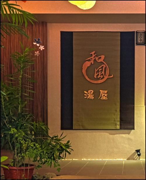 Hefong Deyang Hotspring Hotel Yilan ภายนอก รูปภาพ